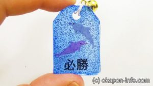 レジンでお守りの作り方手順完成