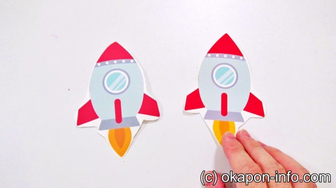 ストローロケットの作り方手順３