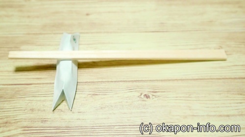 箸袋を使った箸置きの作り方 一番簡単でスタンダードな折り方はコレ 子供と一緒に楽しく遊べる手作りおもちゃ