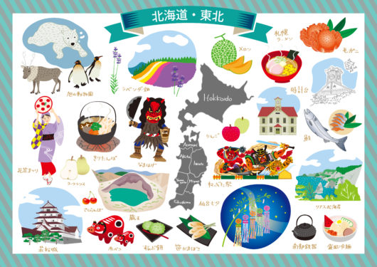 北海道弁一覧 かわいい方言や告白から語尾まで徹底大特集 子供と一緒に楽しく遊べる手作りおもちゃ
